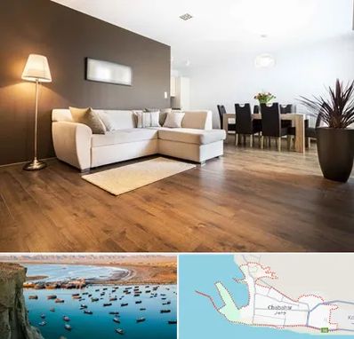 فروشگاه پارکت در چابهار