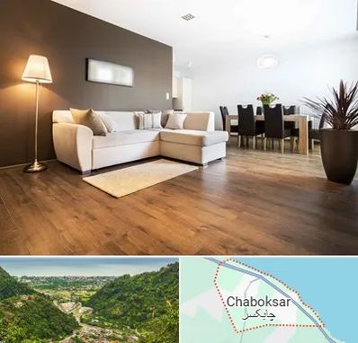 فروشگاه پارکت در چابکسر