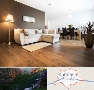 فروشگاه پارکت در کوهدشت