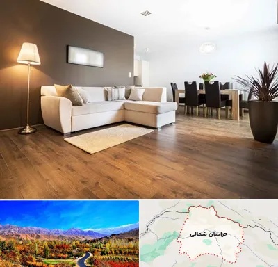 فروشگاه پارکت در خراسان شمالی