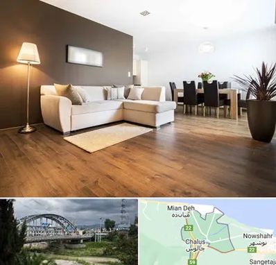 فروشگاه پارکت در چالوس