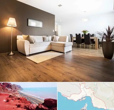 فروشگاه پارکت در هرمزگان