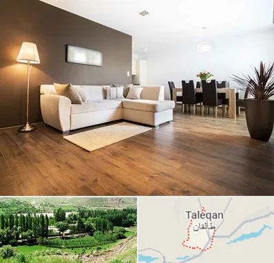 فروشگاه پارکت در طالقان