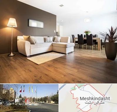 فروشگاه پارکت در مشکین دشت