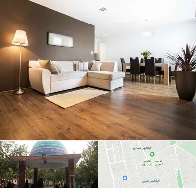 فروشگاه پارکت در کیانشهر