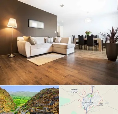 فروشگاه پارکت در کامیاران