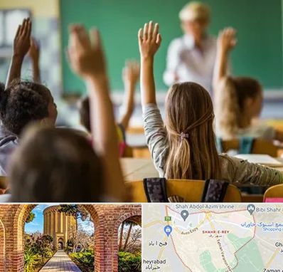 آموزشگاه زبان کودکان در شهر ری