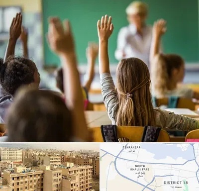 آموزشگاه زبان کودکان در جنوب غرب تهران