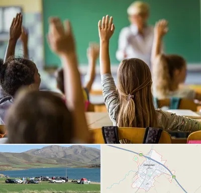 آموزشگاه زبان کودکان در دهگلان