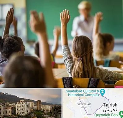 آموزشگاه زبان کودکان در زعفرانیه 