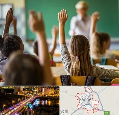 آموزشگاه زبان کودکان در سقز