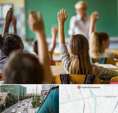 آموزشگاه زبان کودکان در بلوار فرحزادی