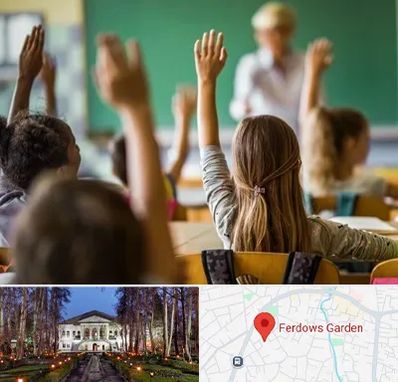 آموزشگاه زبان کودکان در باغ فردوس