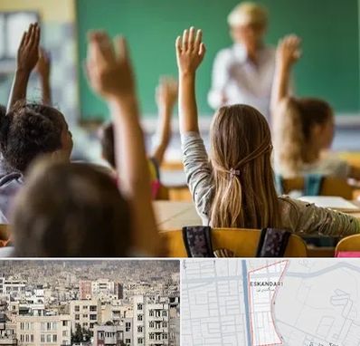 آموزشگاه زبان کودکان در اسکندری