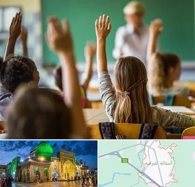 آموزشگاه زبان کودکان در آستانه اشرفیه