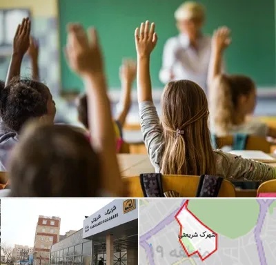 آموزشگاه زبان کودکان در شهرک شریعتی