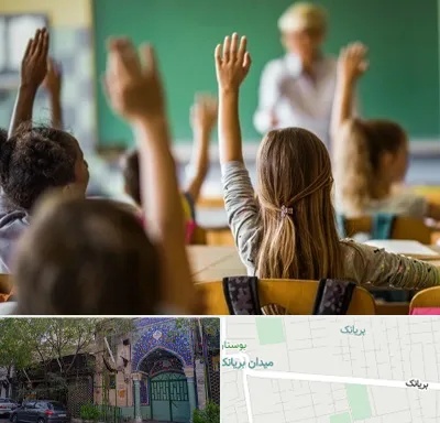 آموزشگاه زبان کودکان در بریانک