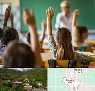 آموزشگاه زبان کودکان در کلاله