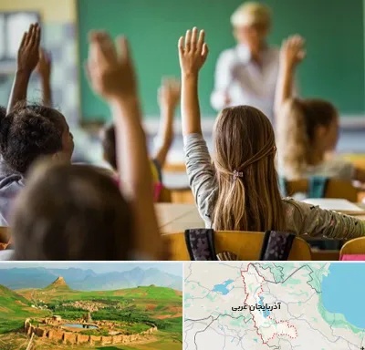 آموزشگاه زبان کودکان در آذربایجان غربی