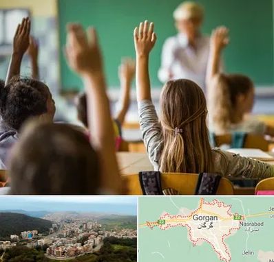 آموزشگاه زبان کودکان در گرگان