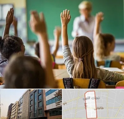 آموزشگاه زبان کودکان در نجات اللهی