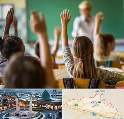 آموزشگاه زبان کودکان در زنجان