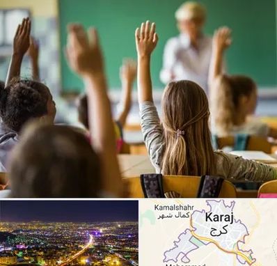 آموزشگاه زبان کودکان در کرج