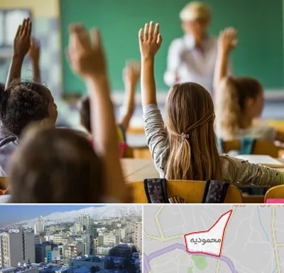 آموزشگاه زبان کودکان در محمودیه
