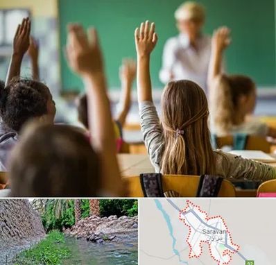 آموزشگاه زبان کودکان در سراوان