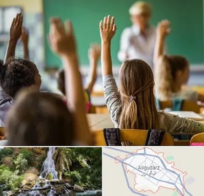 آموزشگاه زبان کودکان در الیگودرز