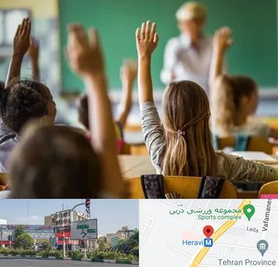 آموزشگاه زبان کودکان در هروی 