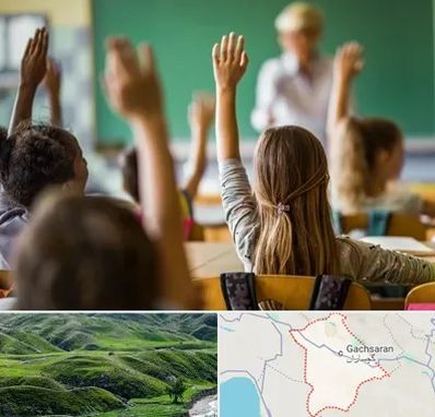 آموزشگاه زبان کودکان در گچساران