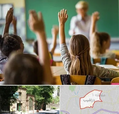 آموزشگاه زبان کودکان در دزاشیب