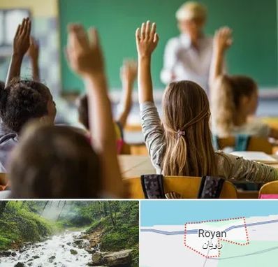آموزشگاه زبان کودکان در رویان