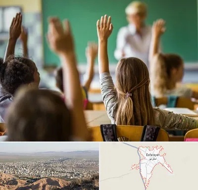 آموزشگاه زبان کودکان در اسفراین