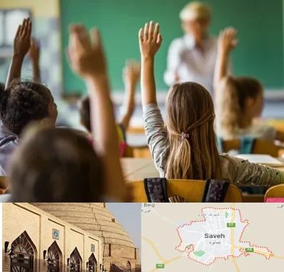 آموزشگاه زبان کودکان در ساوه