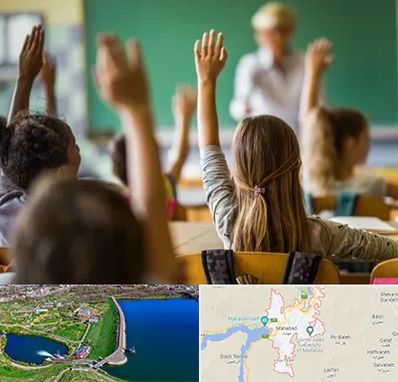 آموزشگاه زبان کودکان در مهاباد