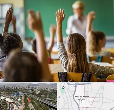 آموزشگاه زبان کودکان در عباس آباد تهران