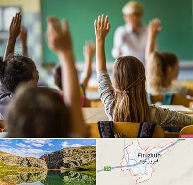 آموزشگاه زبان کودکان در فیروزکوه