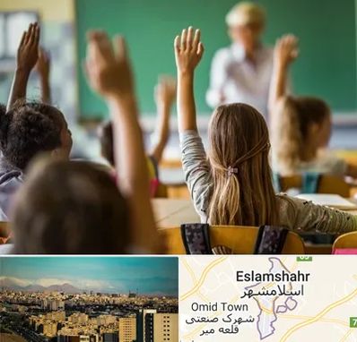 آموزشگاه زبان کودکان در اسلامشهر