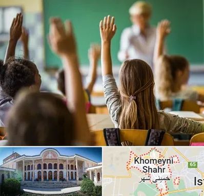 آموزشگاه زبان کودکان در خمینی شهر