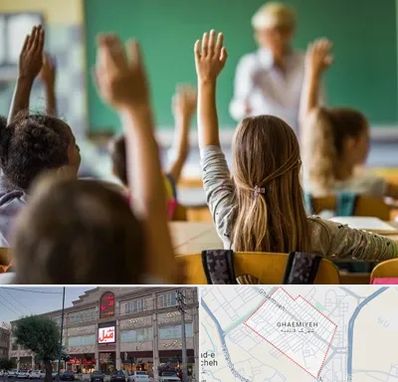 آموزشگاه زبان کودکان در قائمیه اسلامشهر