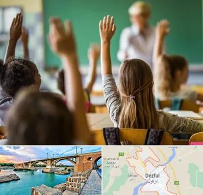 آموزشگاه زبان کودکان در دزفول