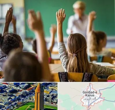 آموزشگاه زبان کودکان در گنبد کاووس