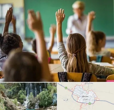 آموزشگاه زبان کودکان در شیروان