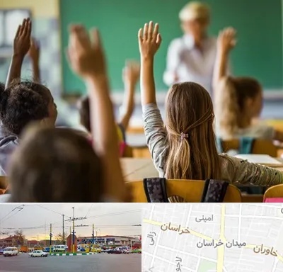 آموزشگاه زبان کودکان در میدان خراسان