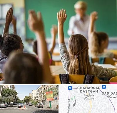 آموزشگاه زبان کودکان در چهارصد دستگاه 