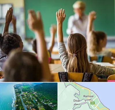 آموزشگاه زبان کودکان در رامسر