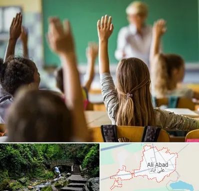 آموزشگاه زبان کودکان در علی‌ آباد کتول