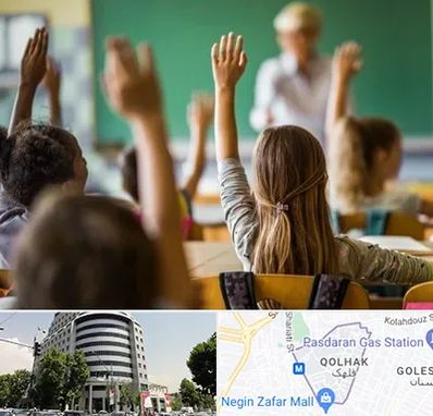 آموزشگاه زبان کودکان در قلهک 